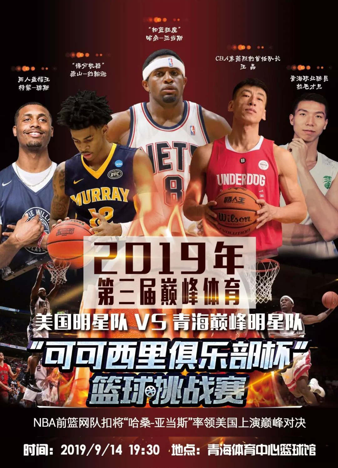升布伦特福